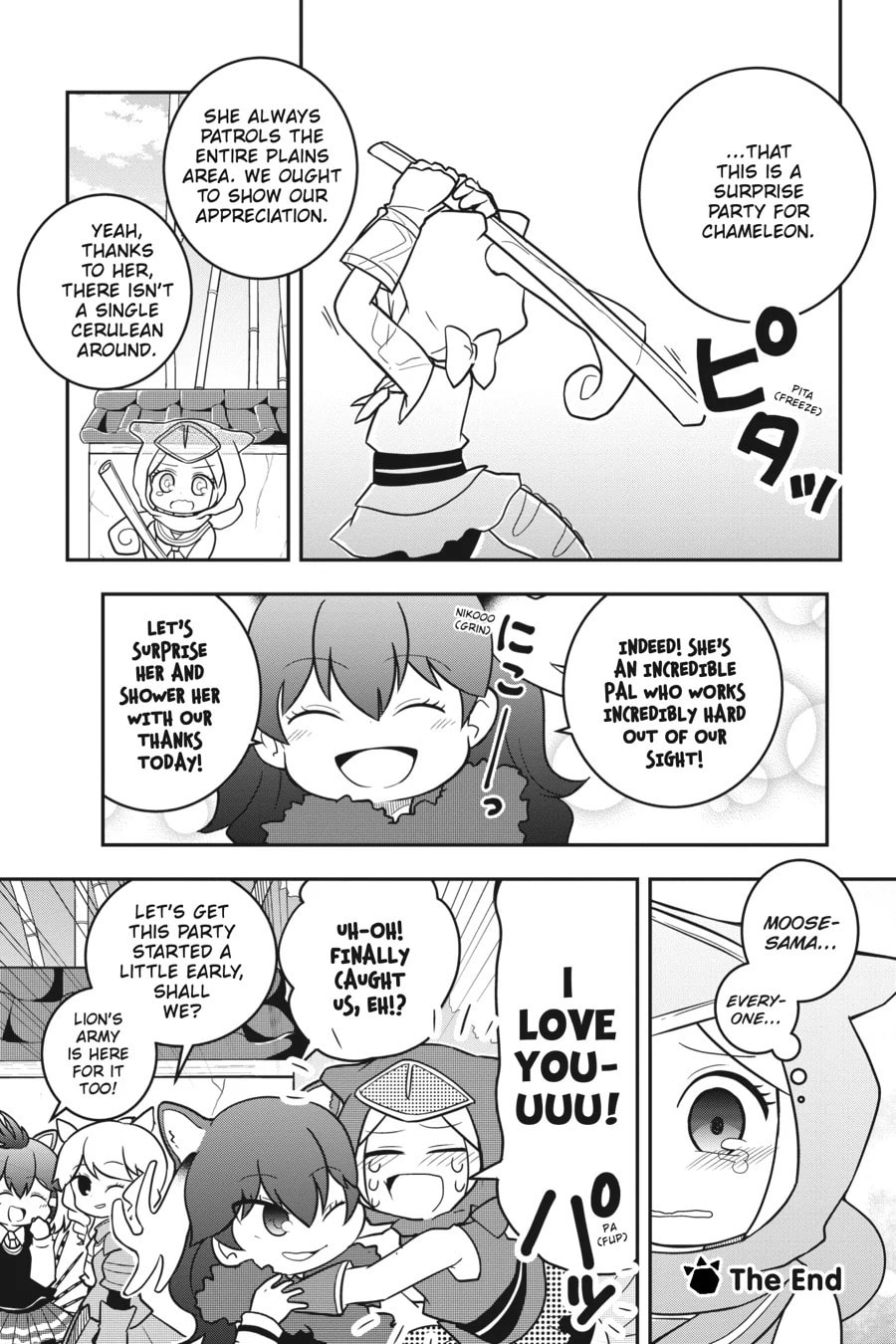 Kemono Friends a la Carte Chapter 25 page 8 - 