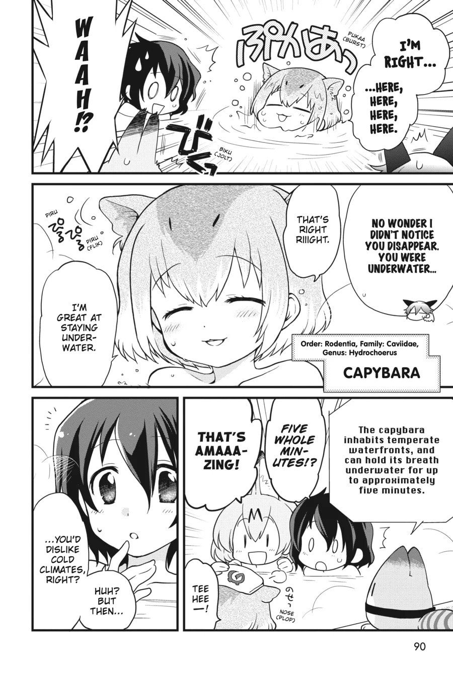 Kemono Friends a la Carte Chapter 26 page 2 - 