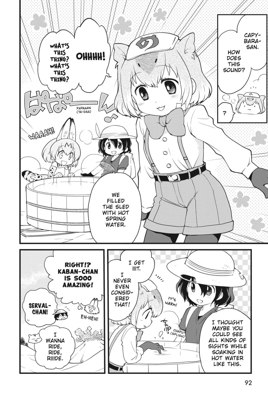 Kemono Friends a la Carte Chapter 26 page 4 - 