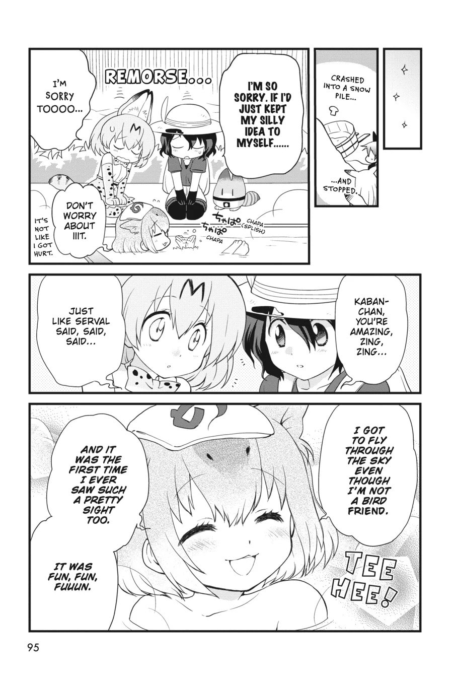 Kemono Friends a la Carte Chapter 26 page 7 - 
