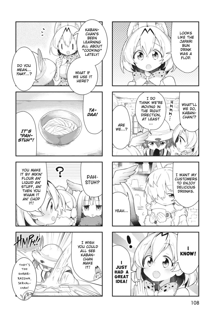 Kemono Friends a la Carte Chapter 28 page 4 - 