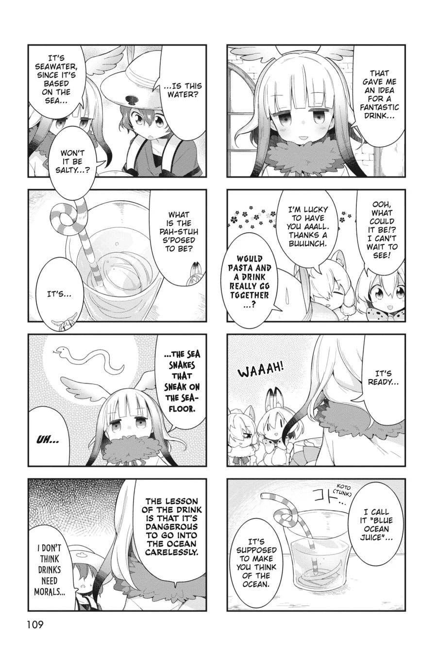 Kemono Friends a la Carte Chapter 28 page 5 - 