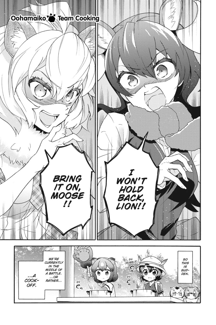 Kemono Friends a la Carte Chapter 29 page 1 - 
