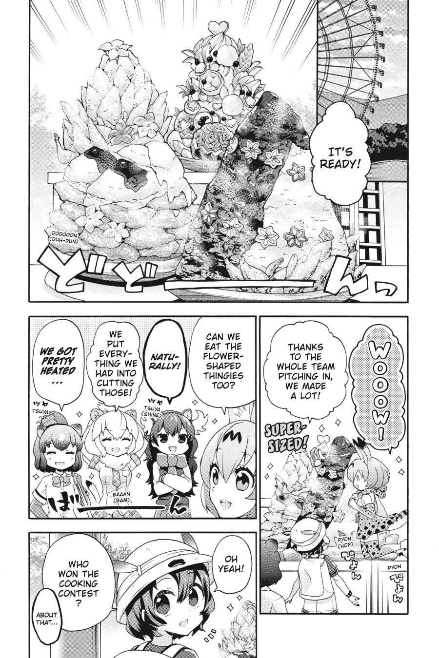 Kemono Friends a la Carte Chapter 29 page 7 - 