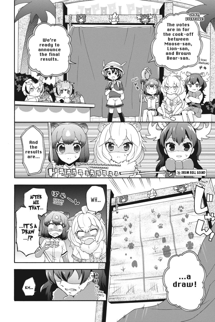 Kemono Friends a la Carte Chapter 29 page 10 - 
