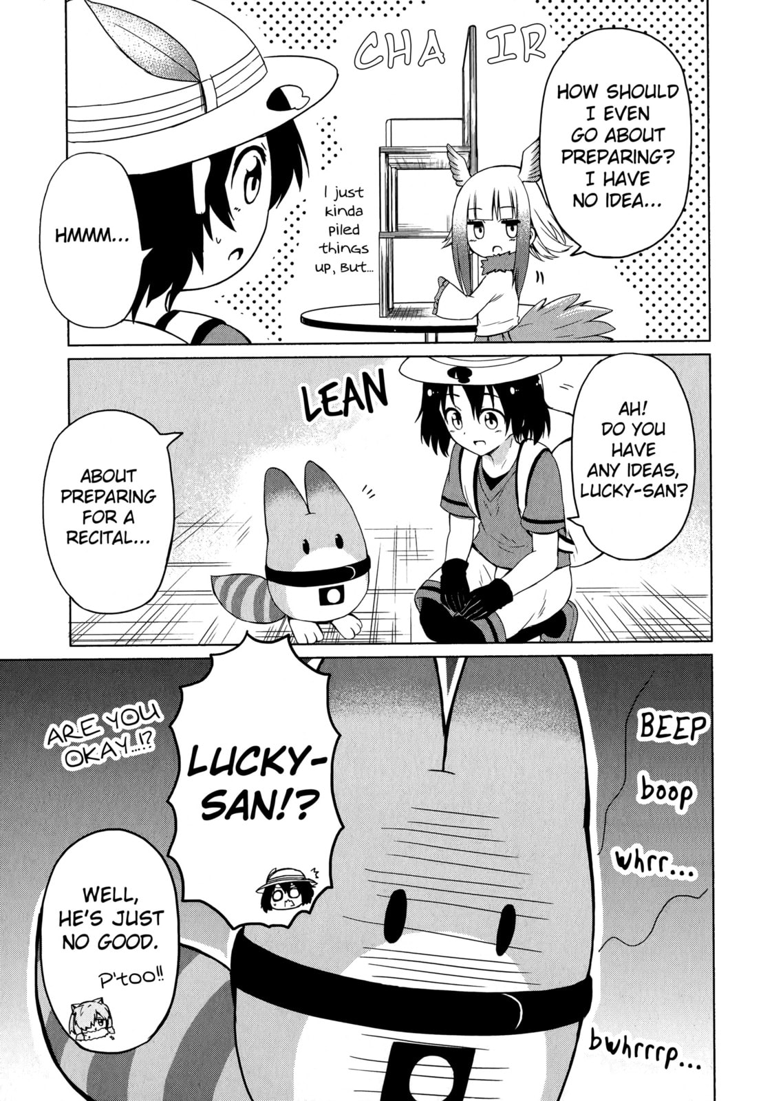 Kemono Friends a la Carte Chapter 3 page 3 - 