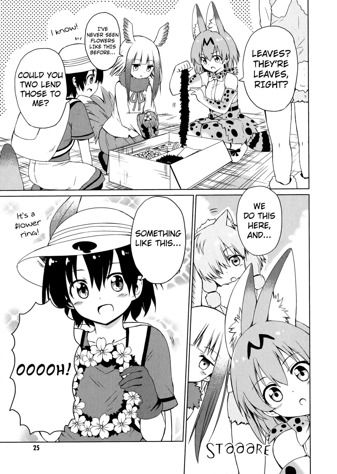 Kemono Friends a la Carte Chapter 3 page 5 - 