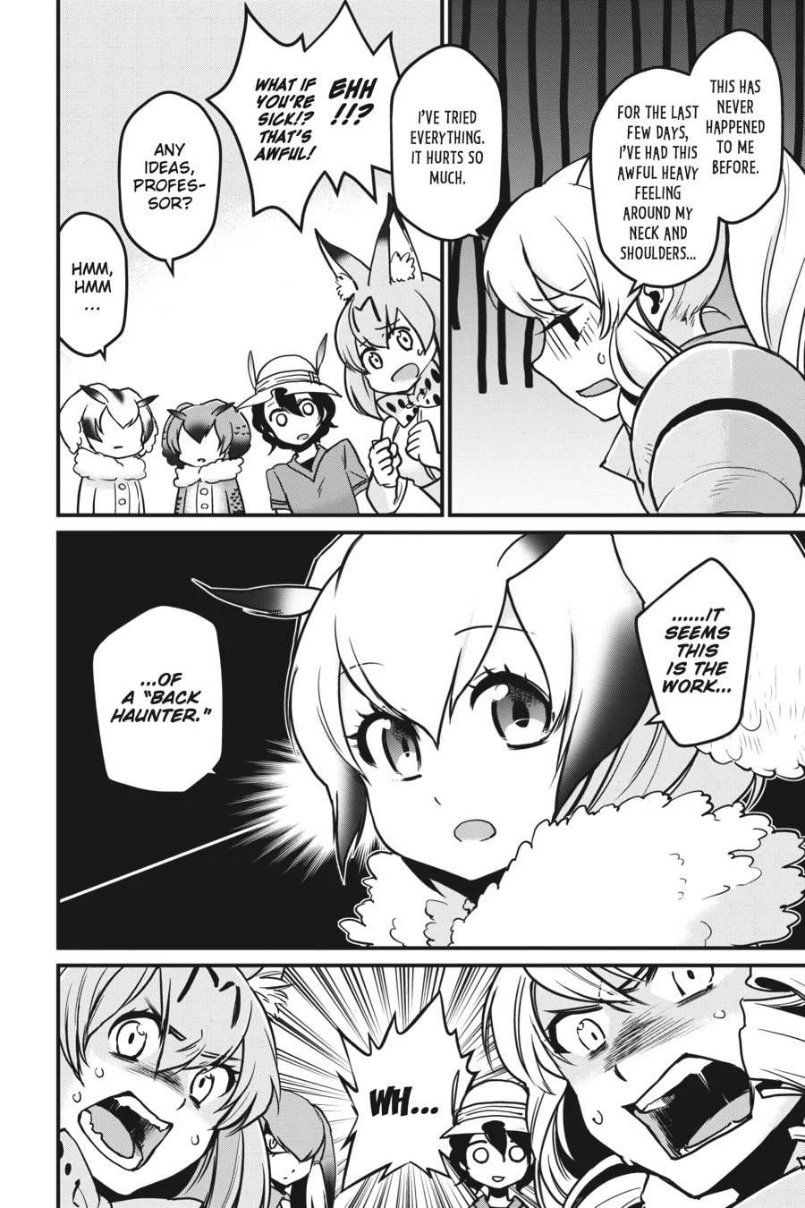 Kemono Friends a la Carte Chapter 30 page 2 - 