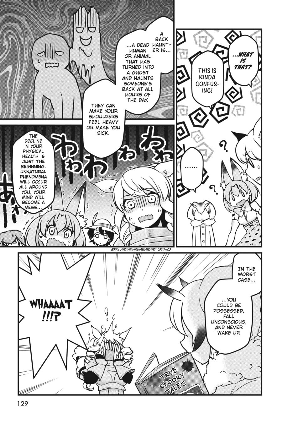 Kemono Friends a la Carte Chapter 30 page 3 - 