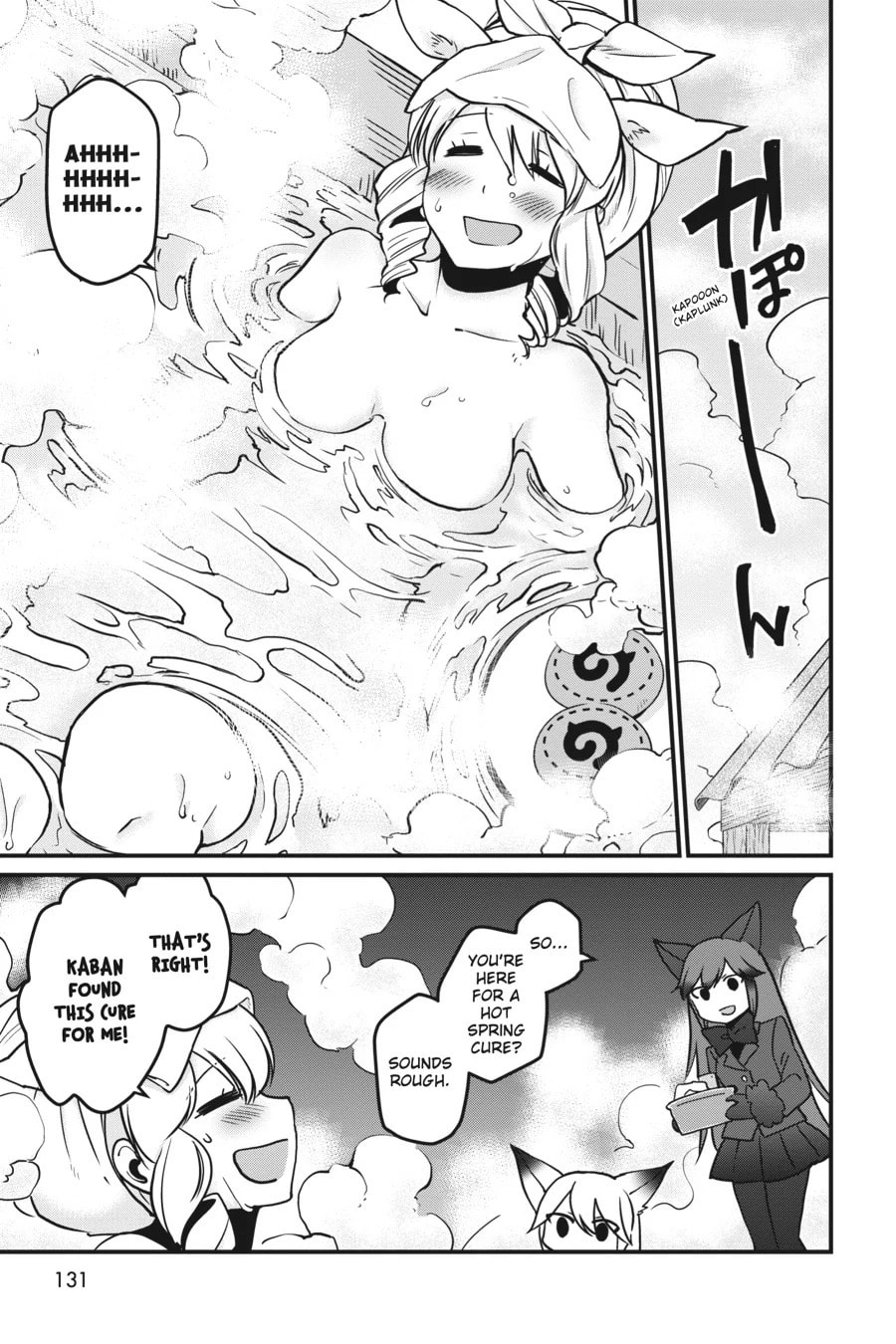 Kemono Friends a la Carte Chapter 30 page 5 - 