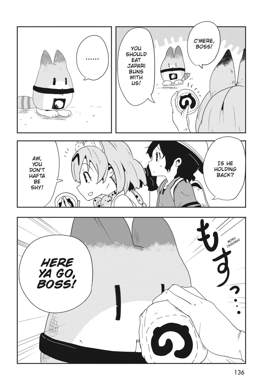 Kemono Friends a la Carte Chapter 31 page 2 - 