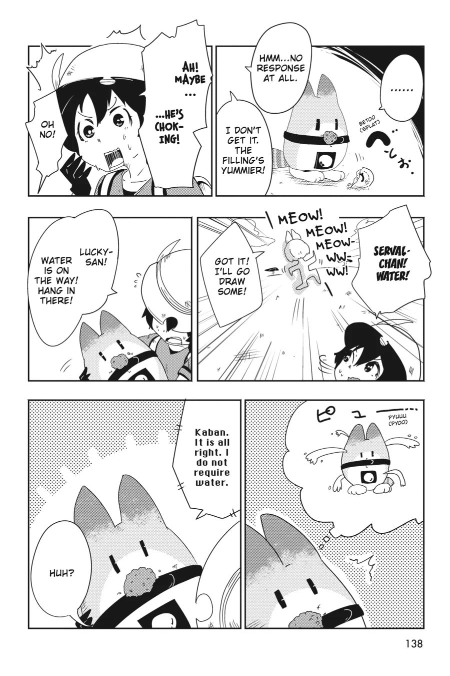 Kemono Friends a la Carte Chapter 31 page 4 - 