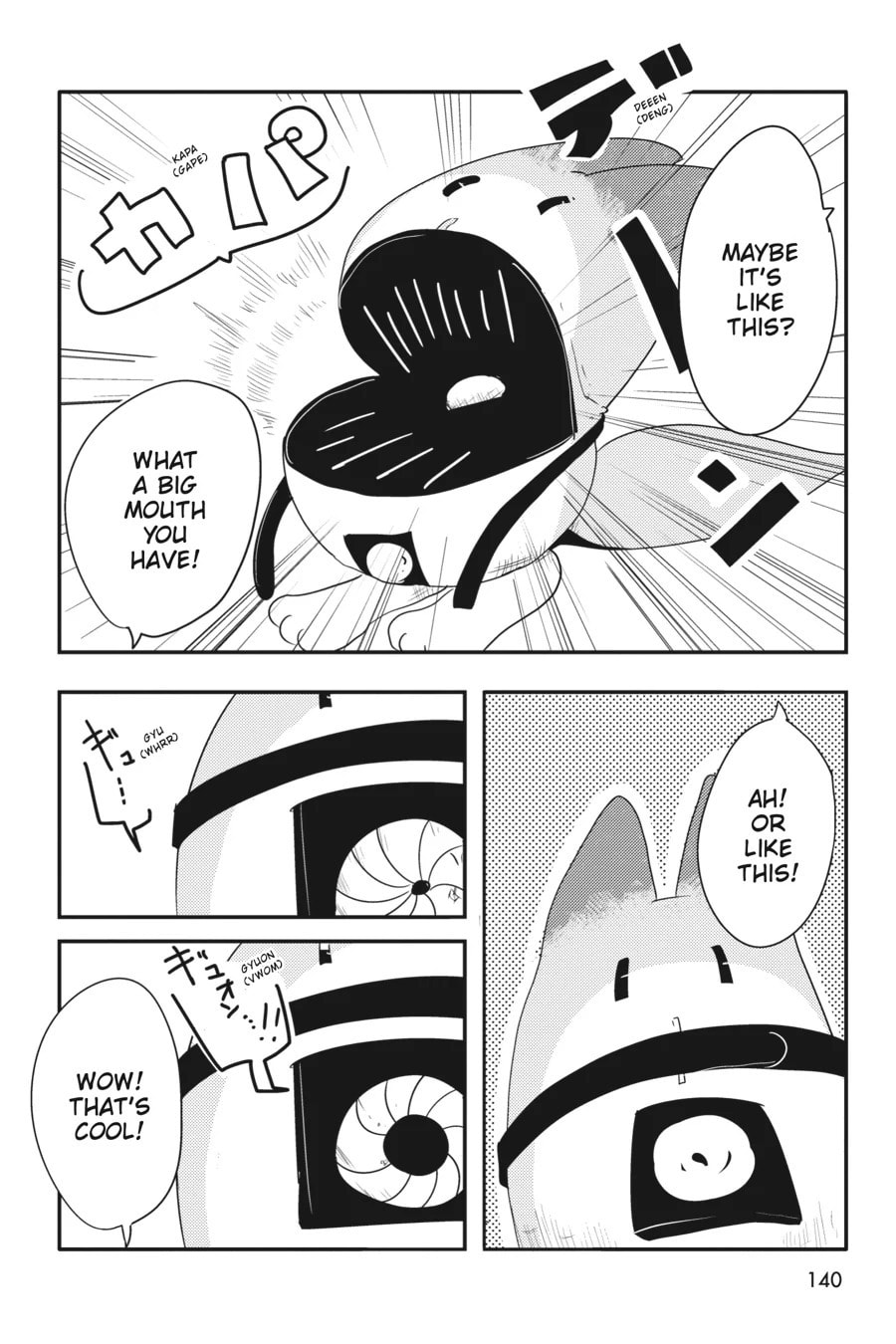 Kemono Friends a la Carte Chapter 31 page 6 - 