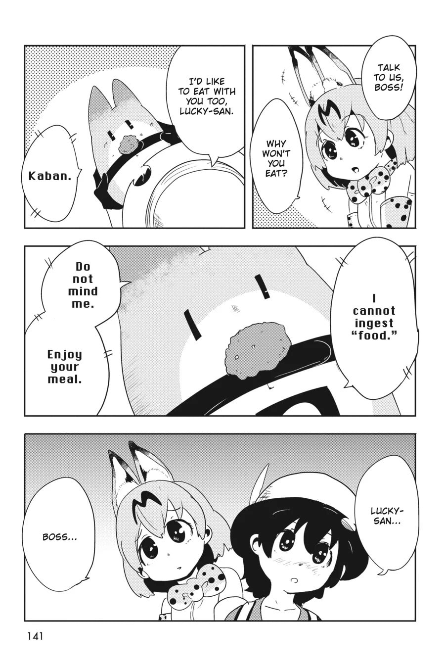 Kemono Friends a la Carte Chapter 31 page 7 - 