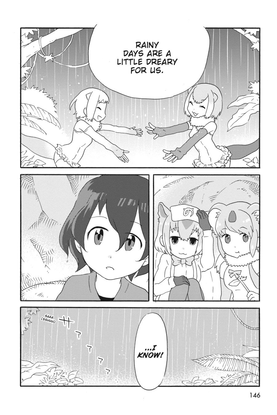 Kemono Friends a la Carte Chapter 32 page 4 - 