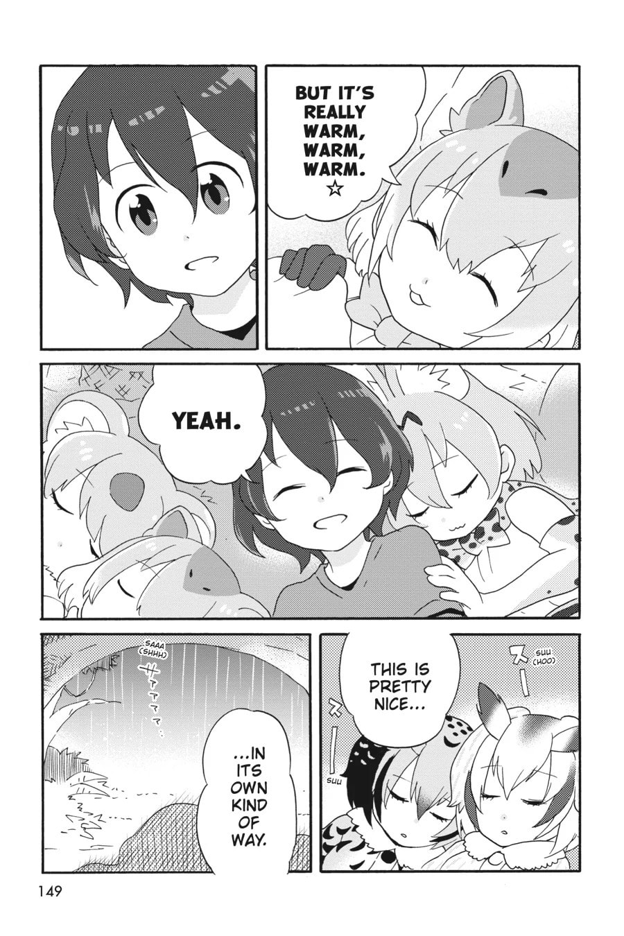 Kemono Friends a la Carte Chapter 32 page 7 - 
