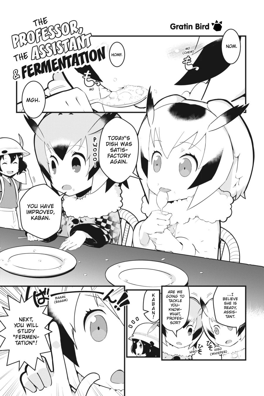 Kemono Friends a la Carte Chapter 33 page 1 - 