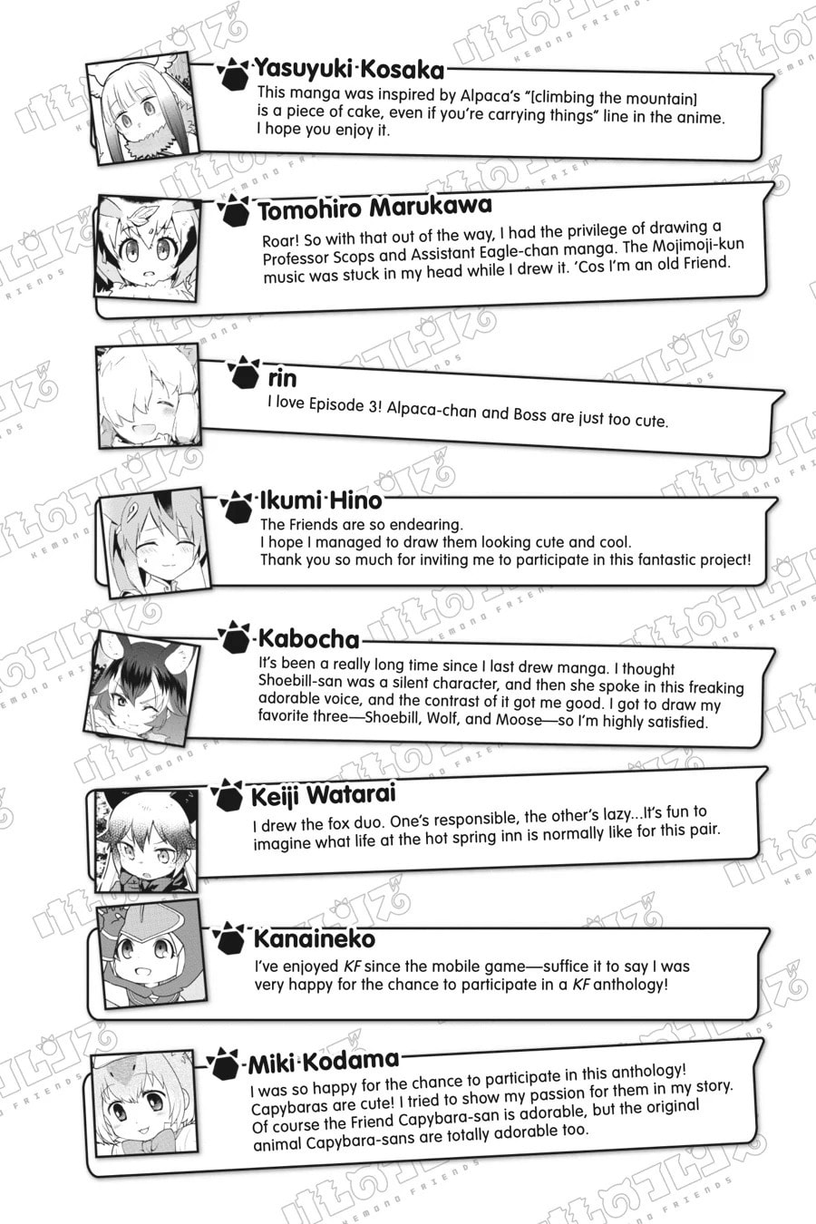 Kemono Friends a la Carte Chapter 34 page 12 - 