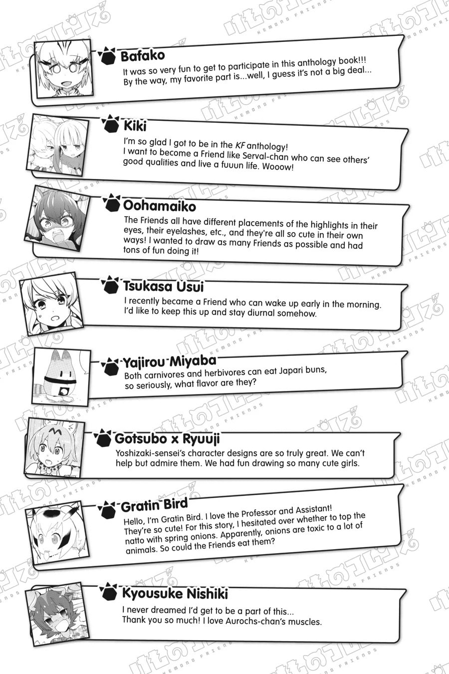 Kemono Friends a la Carte Chapter 34 page 13 - 