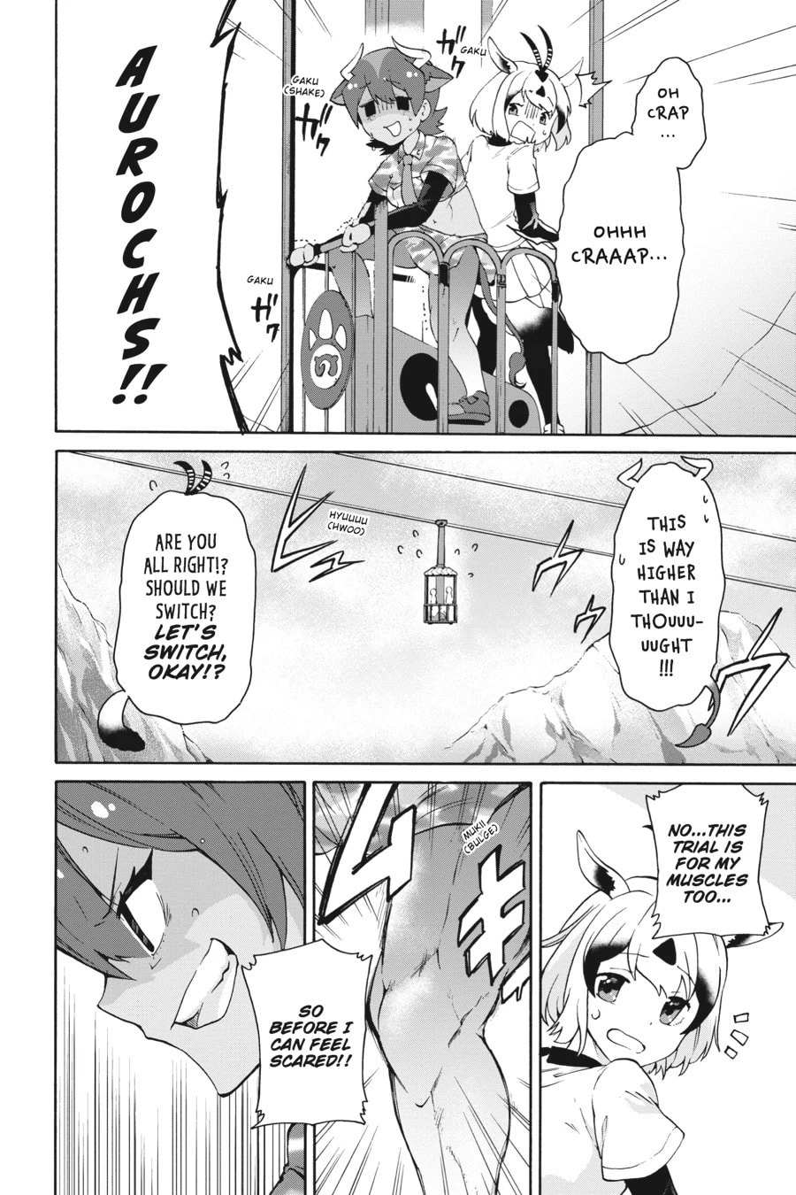 Kemono Friends a la Carte Chapter 34 page 6 - 