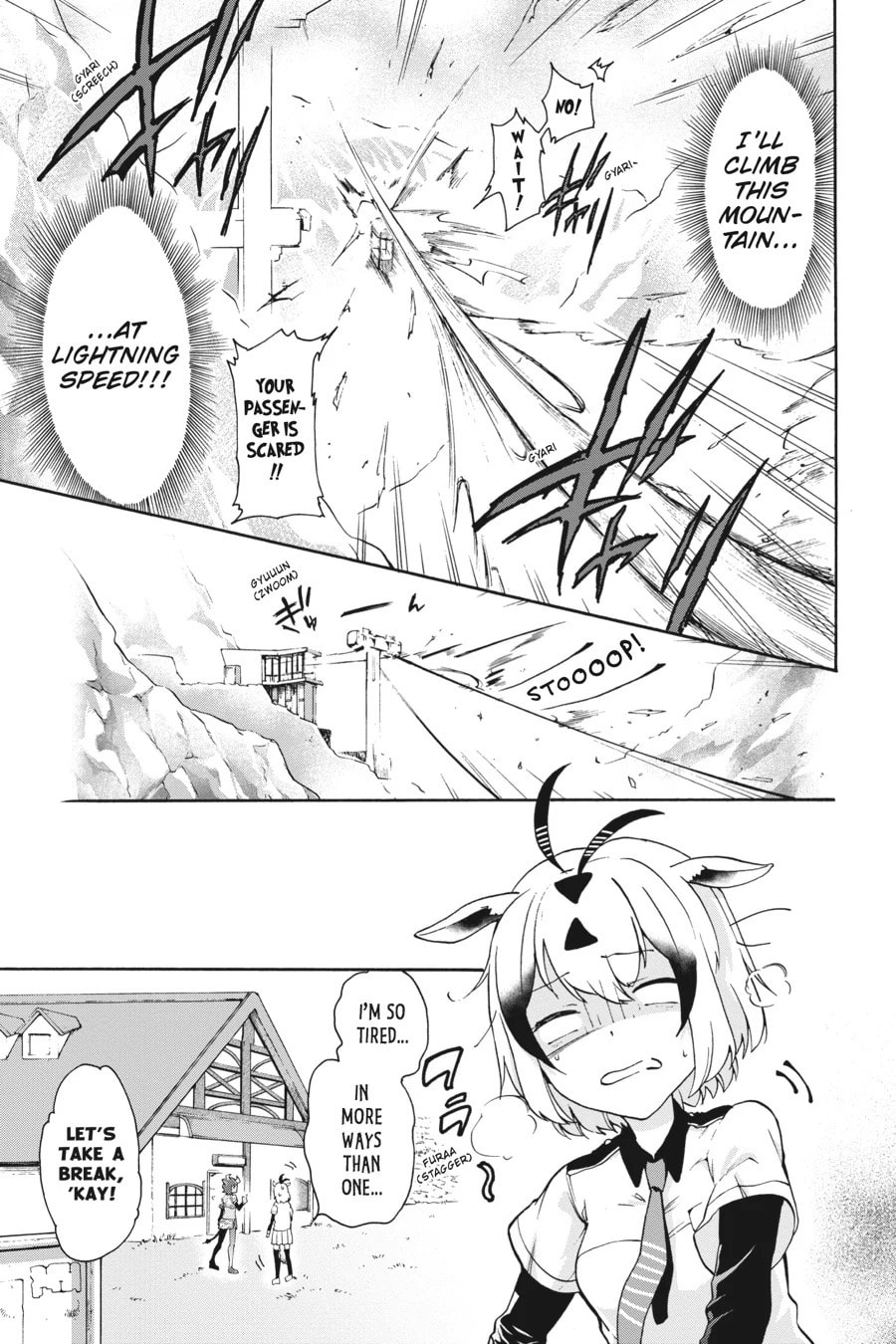 Kemono Friends a la Carte Chapter 34 page 7 - 