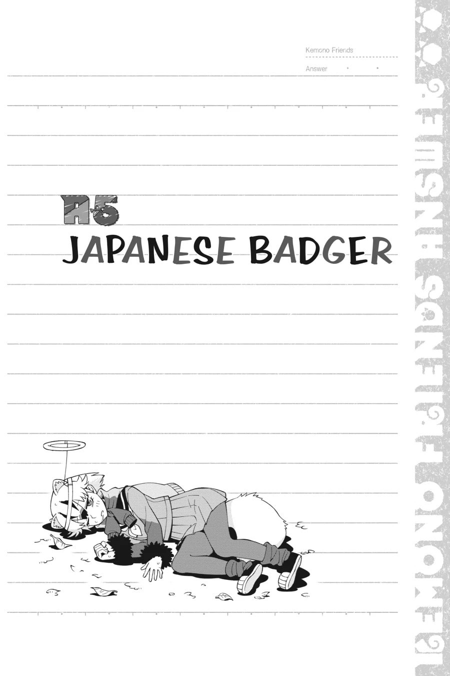 Kemono Friends a la Carte Chapter 34 page 10 - 