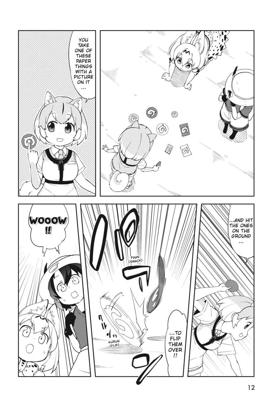 Kemono Friends a la Carte Chapter 35 page 13 - 