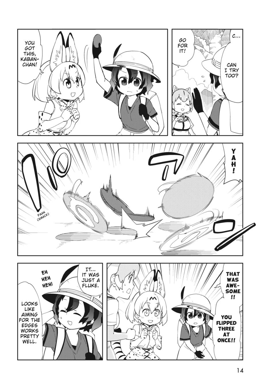 Kemono Friends a la Carte Chapter 35 page 15 - 