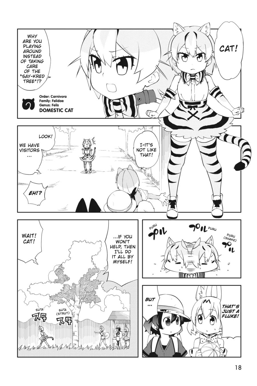 Kemono Friends a la Carte Chapter 35 page 19 - 