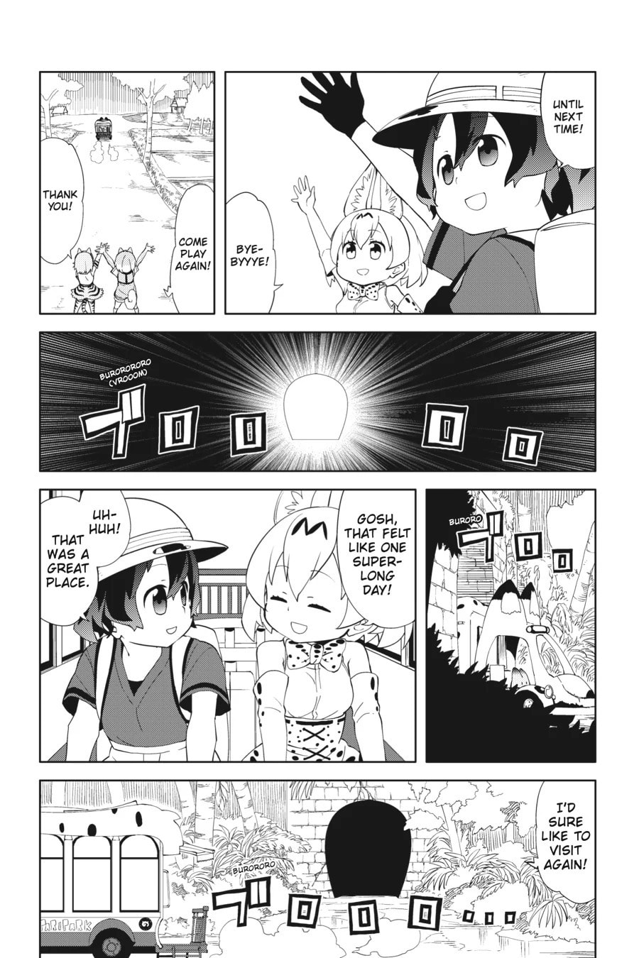 Kemono Friends a la Carte Chapter 35 page 26 - 