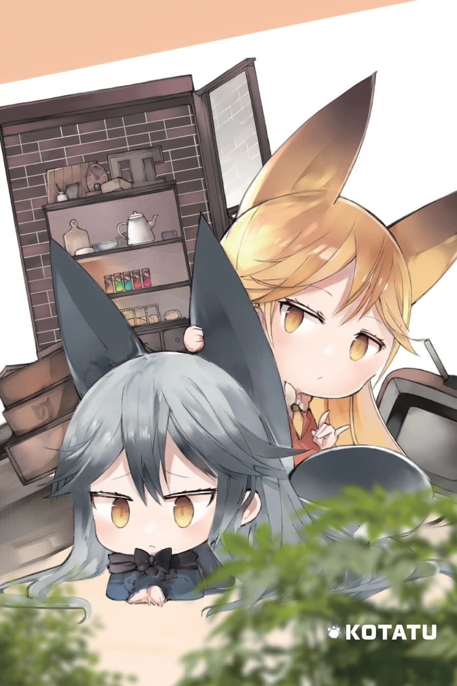 Kemono Friends a la Carte Chapter 35 page 4 - 