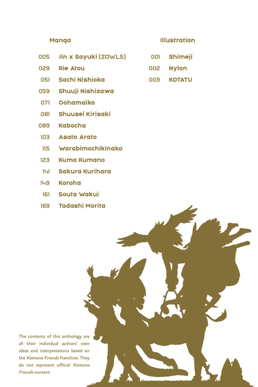 Kemono Friends a la Carte Chapter 35 page 5 - 