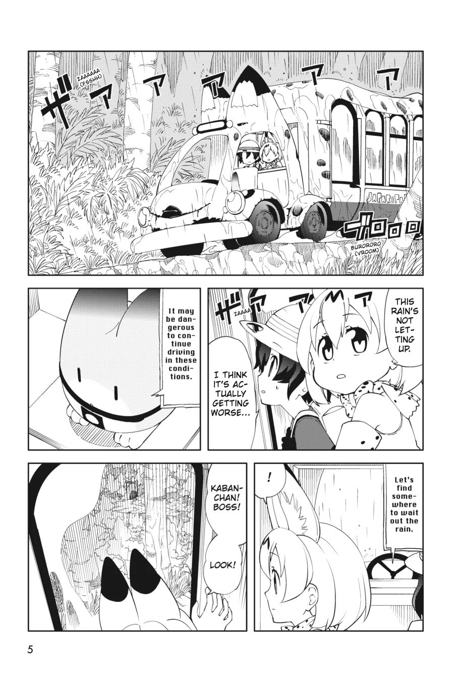 Kemono Friends a la Carte Chapter 35 page 6 - 