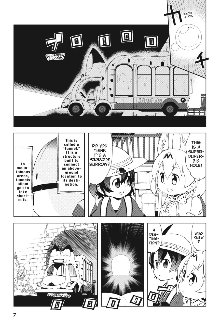 Kemono Friends a la Carte Chapter 35 page 8 - 