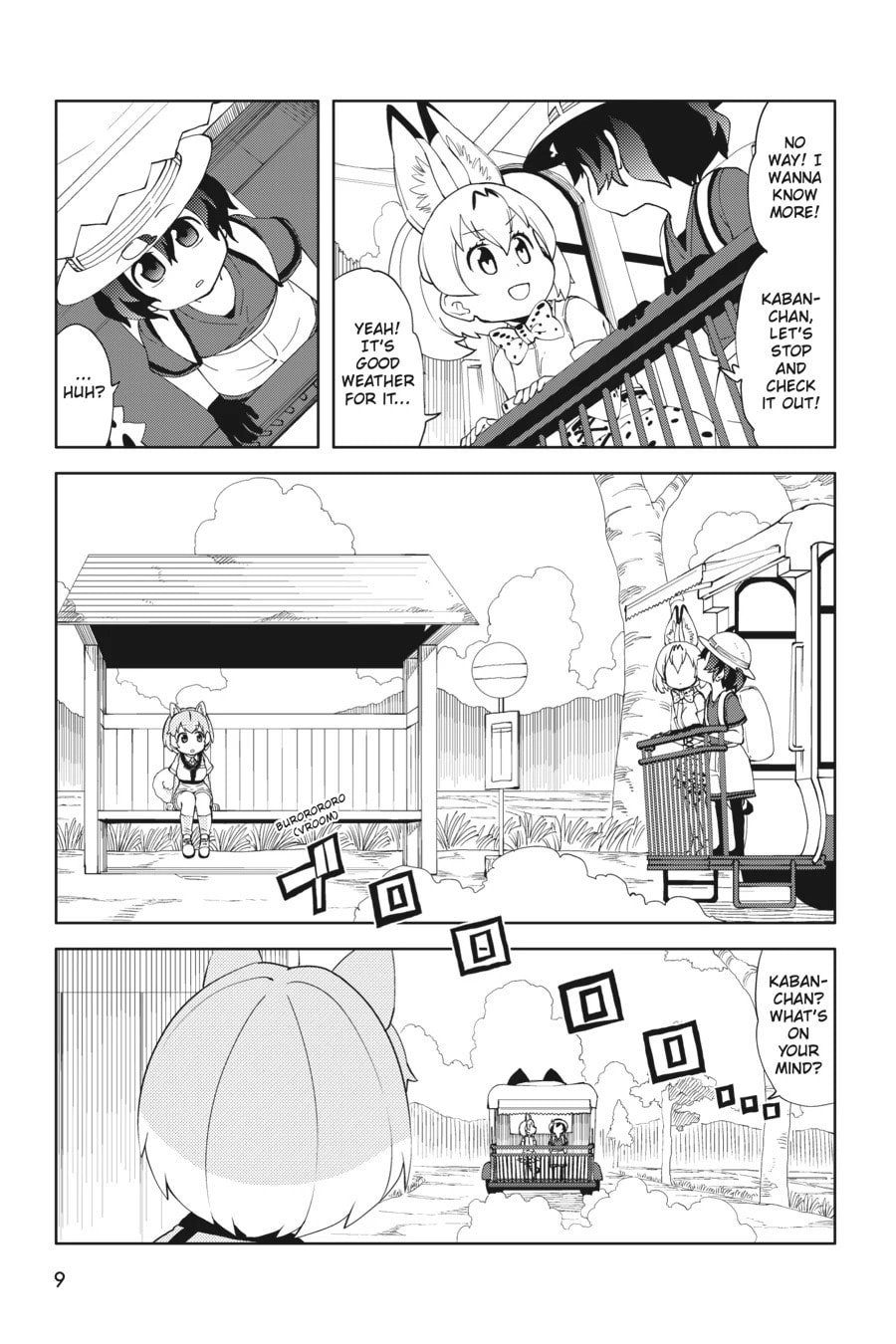 Kemono Friends a la Carte Chapter 35 page 10 - 
