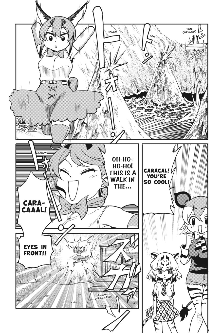 Kemono Friends a la Carte Chapter 36 page 11 - 