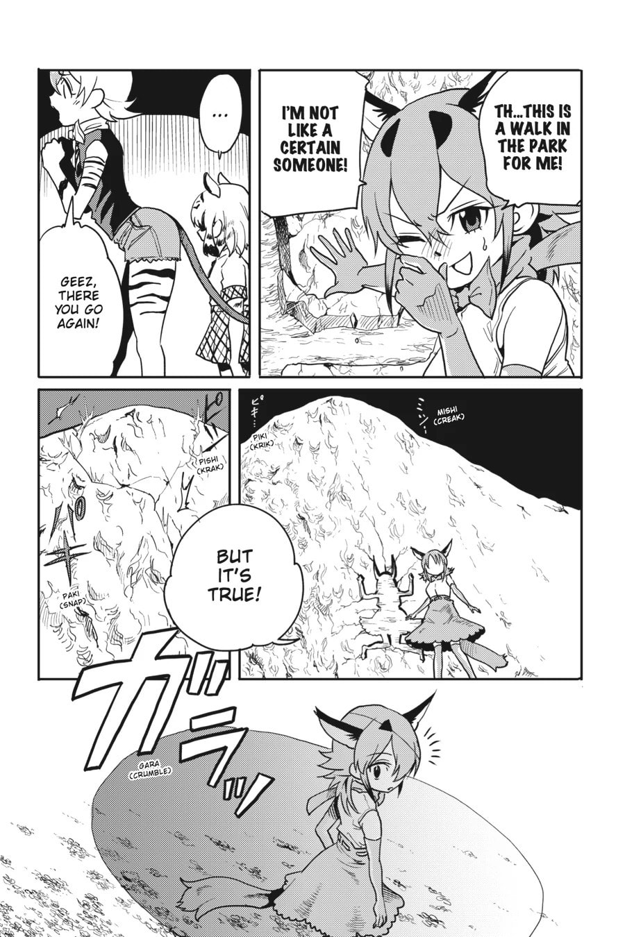 Kemono Friends a la Carte Chapter 36 page 12 - 