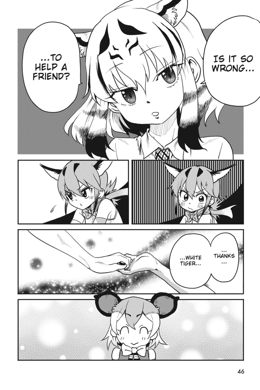 Kemono Friends a la Carte Chapter 36 page 17 - 