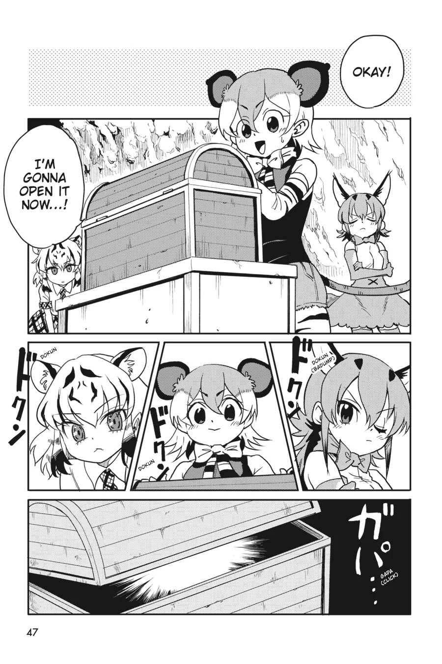Kemono Friends a la Carte Chapter 36 page 18 - 