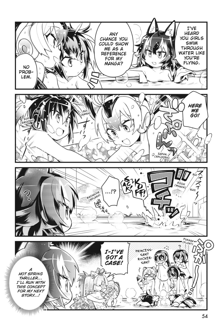 Kemono Friends a la Carte Chapter 37 page 4 - 