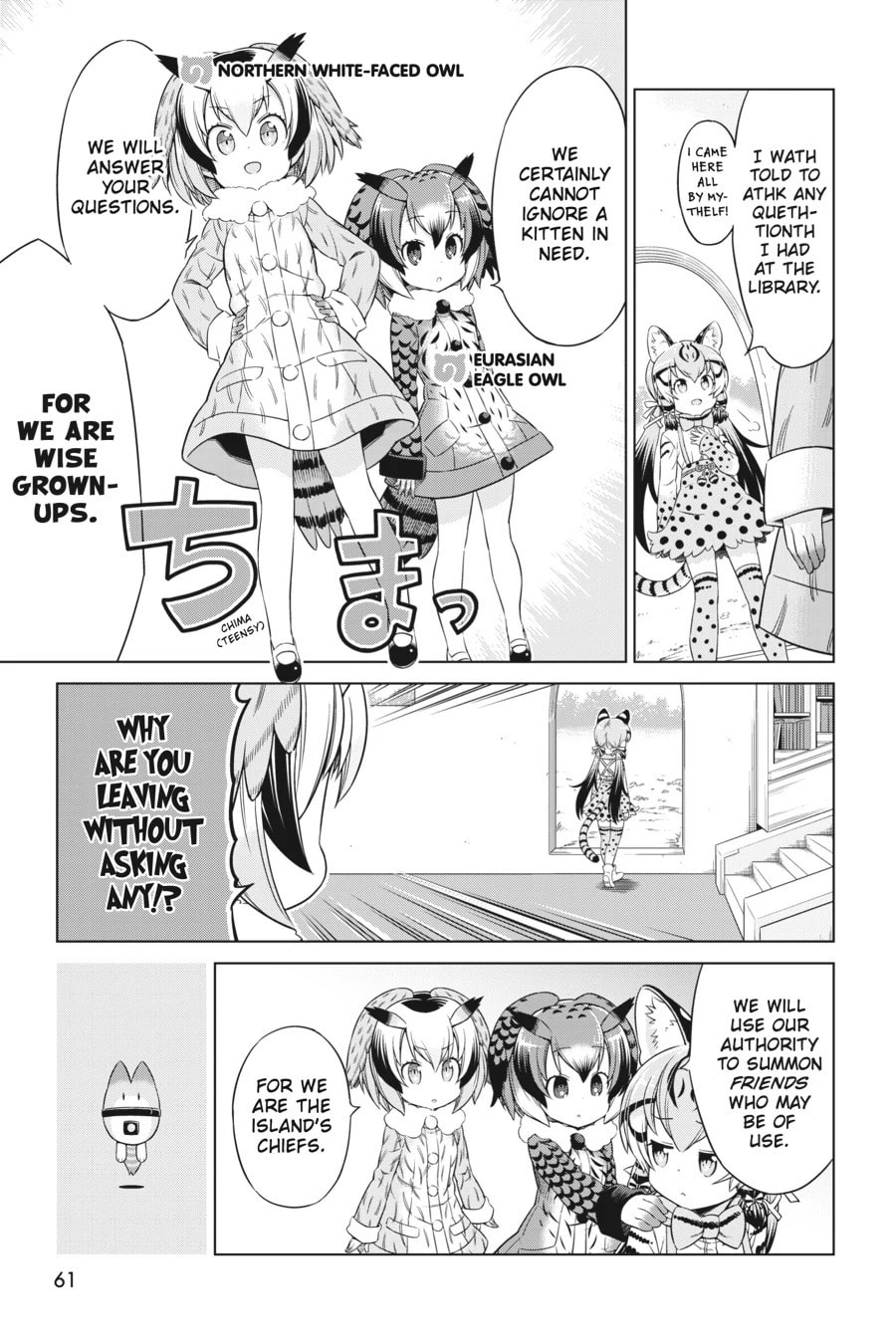 Kemono Friends a la Carte Chapter 38 page 3 - 