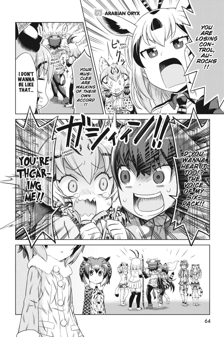Kemono Friends a la Carte Chapter 38 page 6 - 