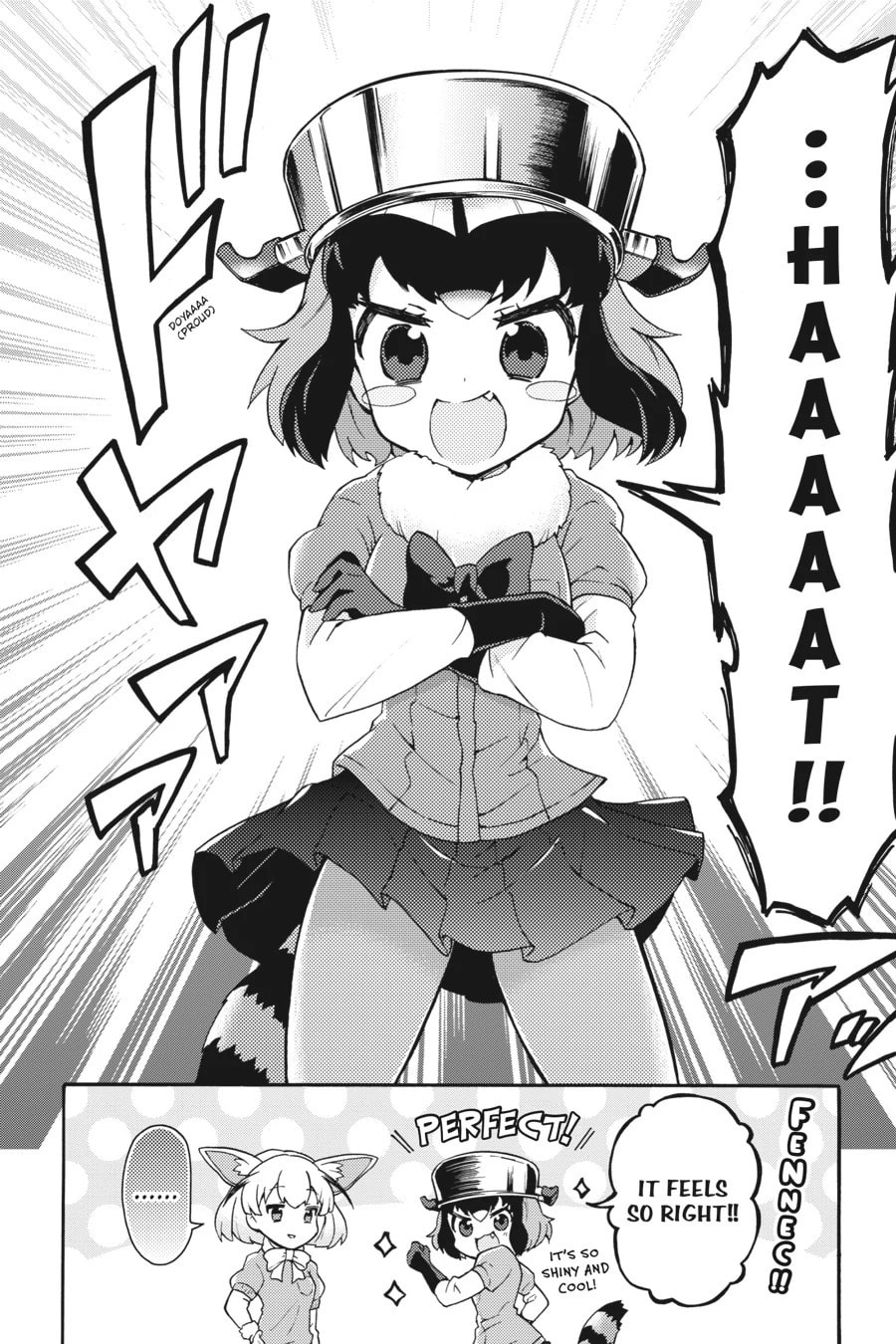 Kemono Friends a la Carte Chapter 39 page 2 - 