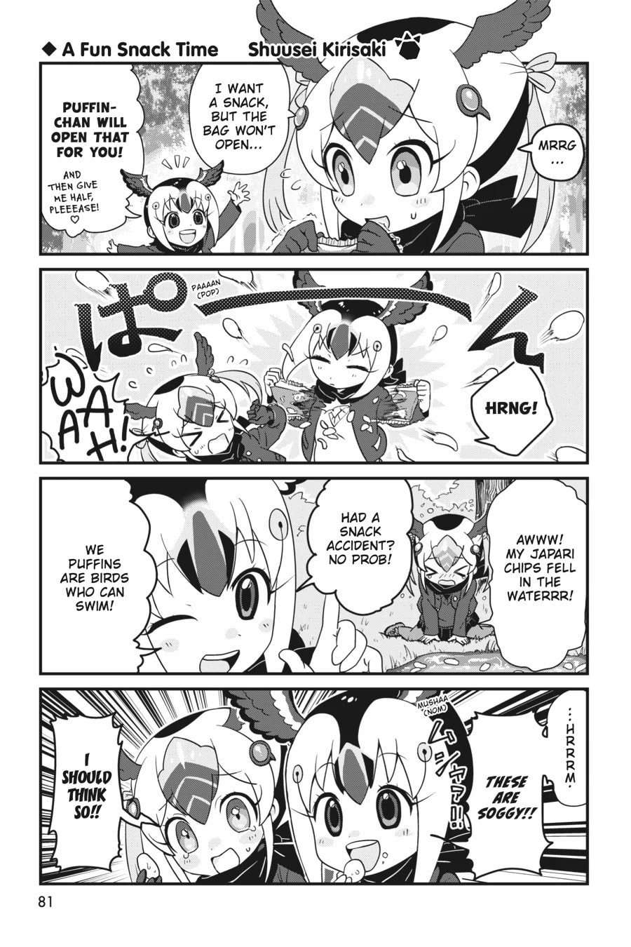 Kemono Friends a la Carte Chapter 40 page 1 - 