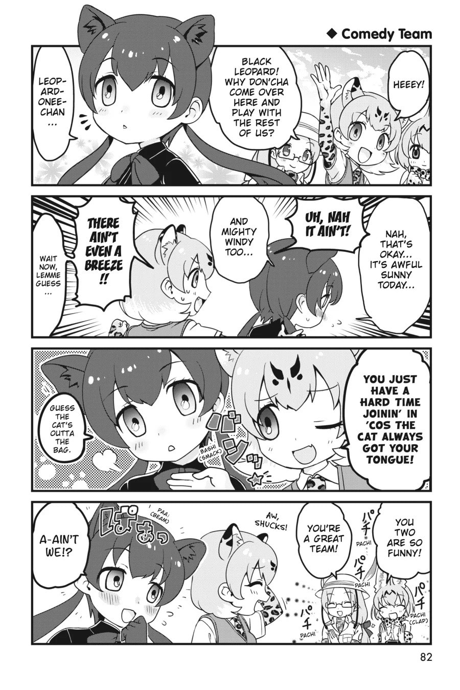 Kemono Friends a la Carte Chapter 40 page 2 - 