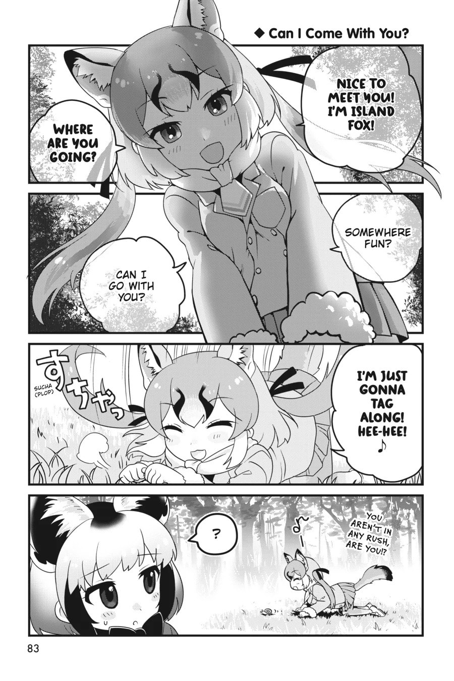 Kemono Friends a la Carte Chapter 40 page 3 - 