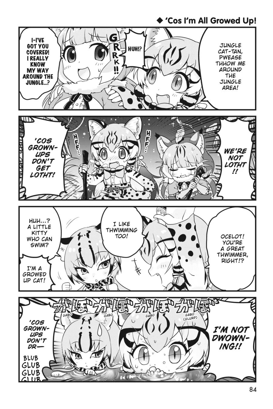 Kemono Friends a la Carte Chapter 40 page 4 - 