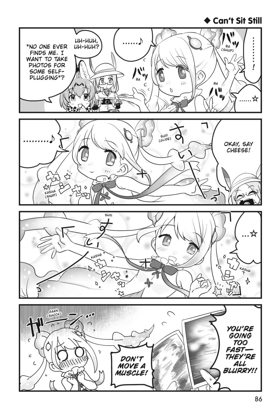 Kemono Friends a la Carte Chapter 40 page 6 - 