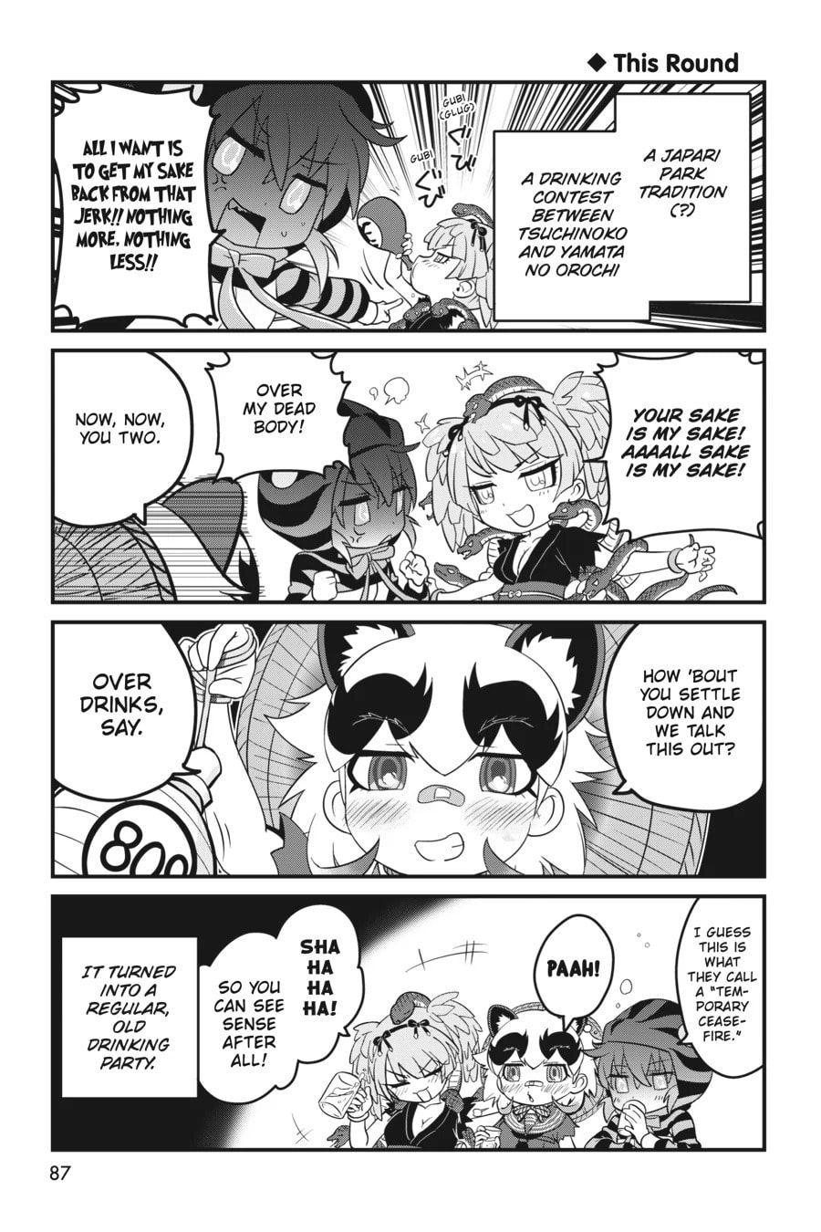 Kemono Friends a la Carte Chapter 40 page 7 - 