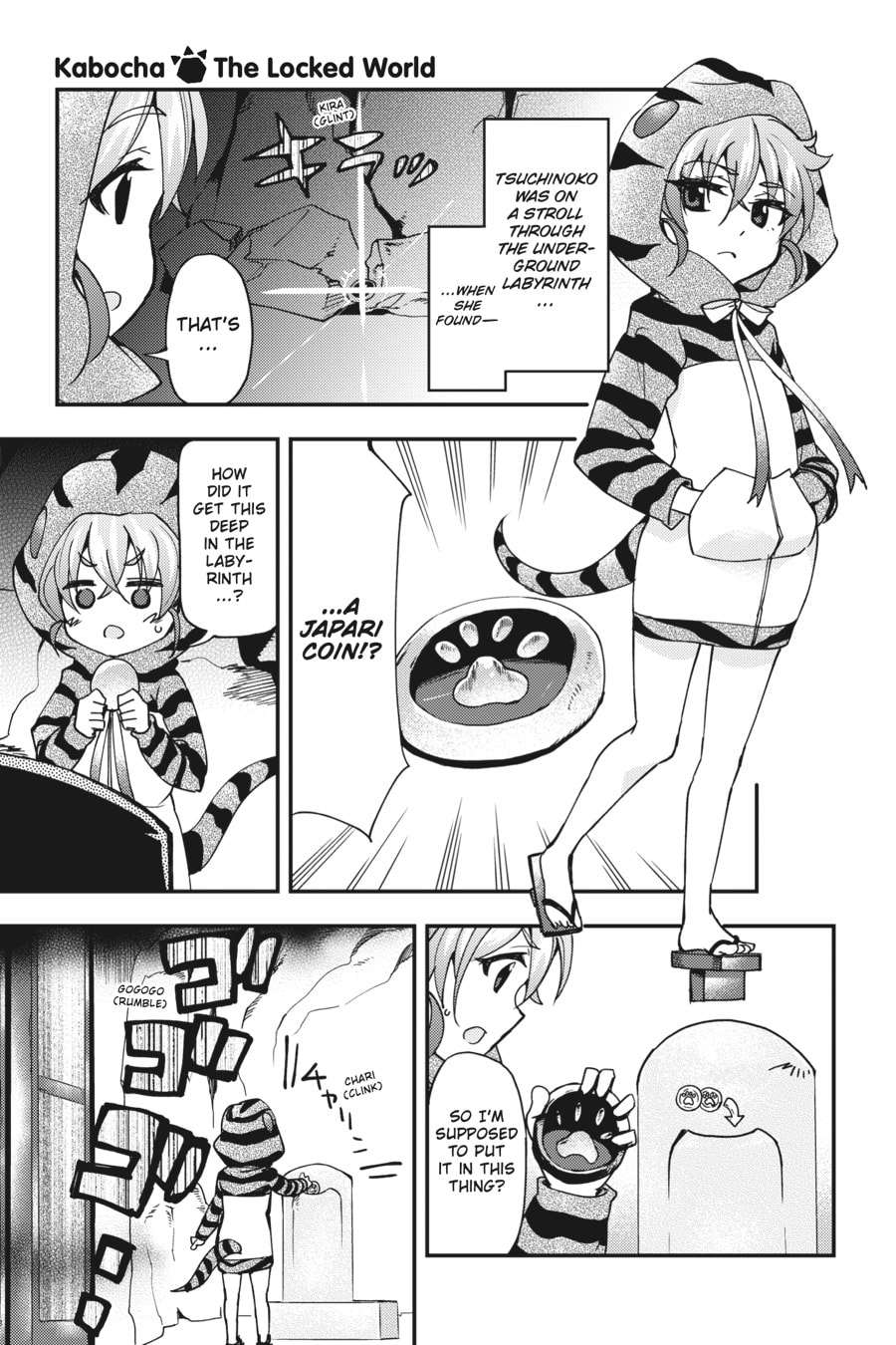 Kemono Friends a la Carte Chapter 41 page 1 - 